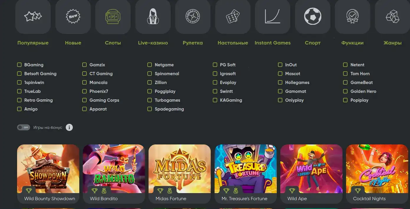 Турниры Vostok casino и комьюнити